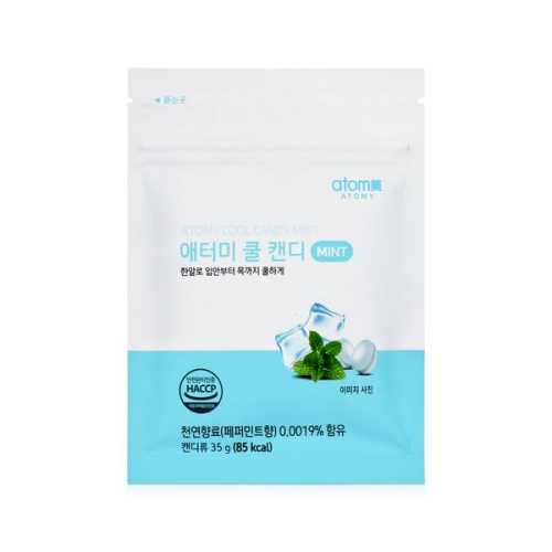 Atomy Xylitol Gum